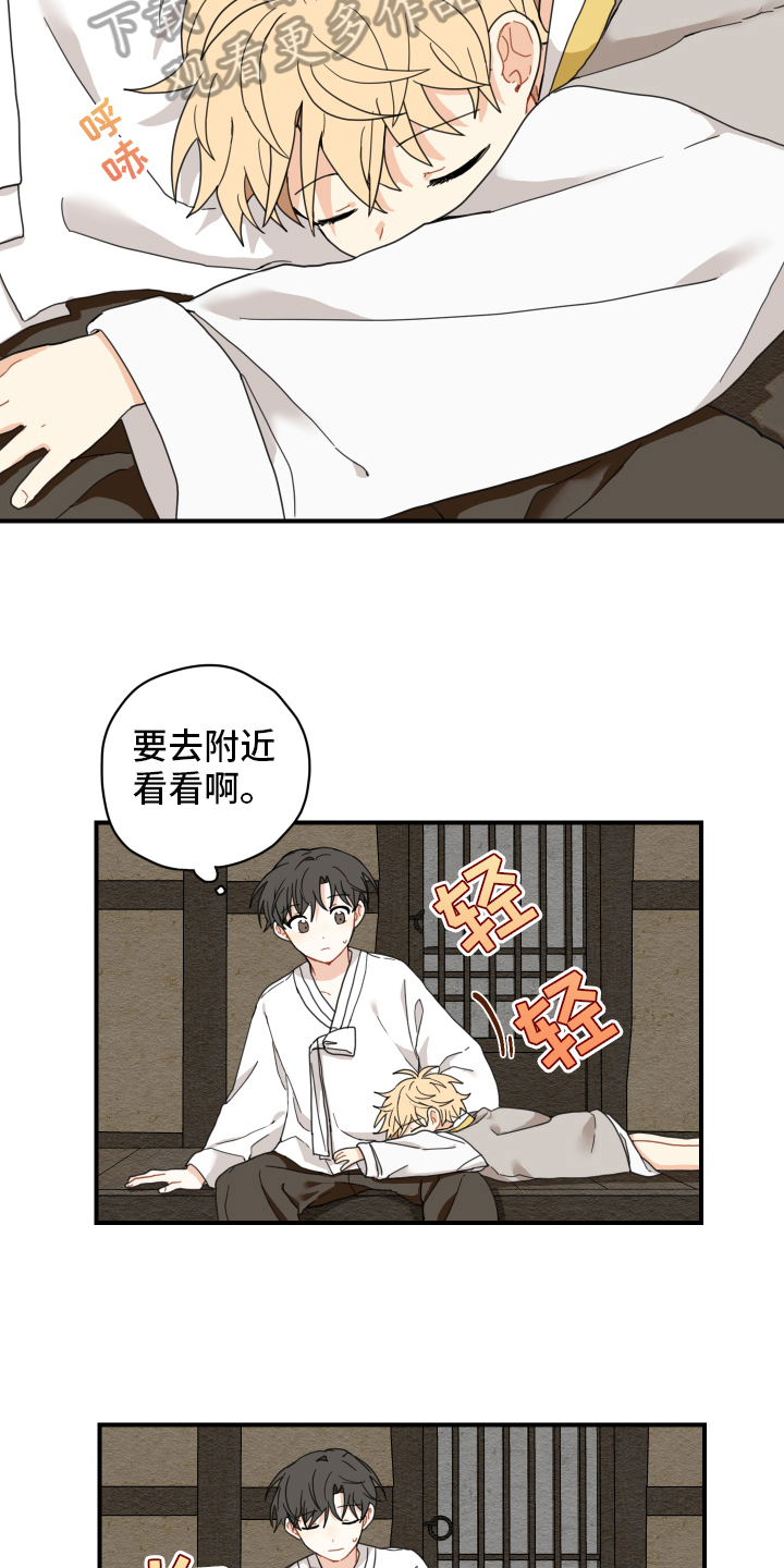 第11章：依赖12