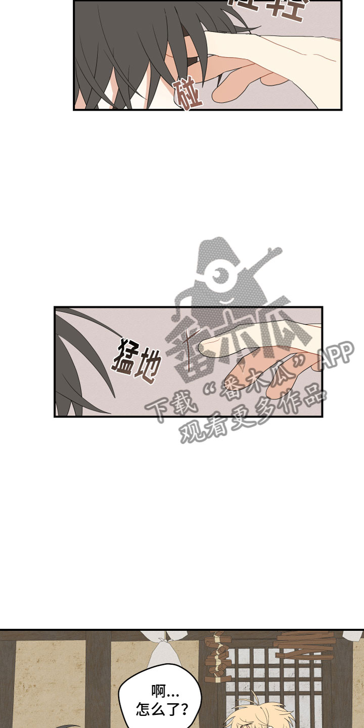 第55章：海边6