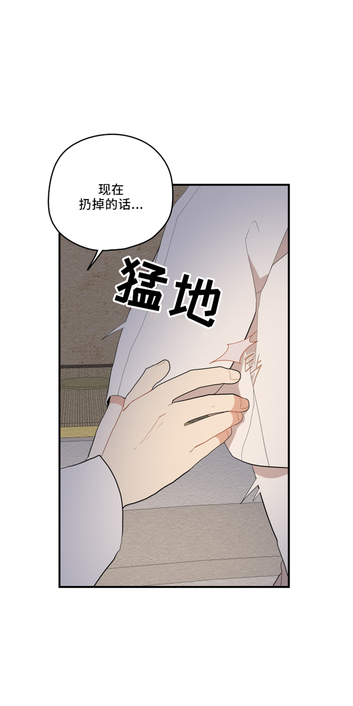 第49章：去哪了13