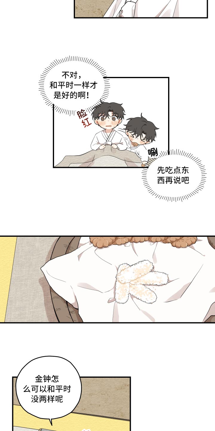 第32章：验证2