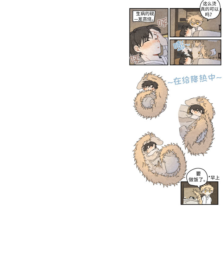第44章：最喜欢了23