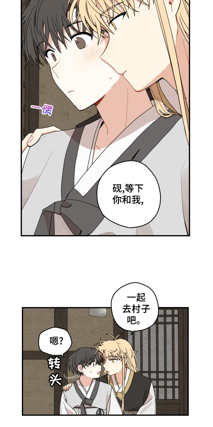 第25章：小时候的习惯2