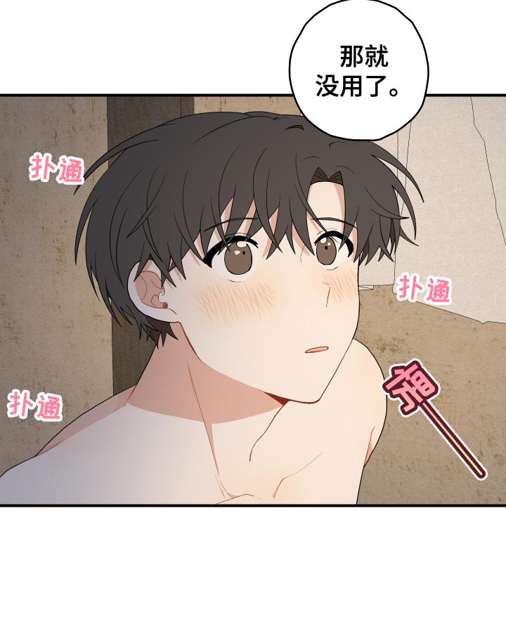 第35章：集中11