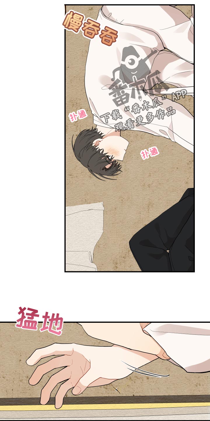 第33章：你可以10