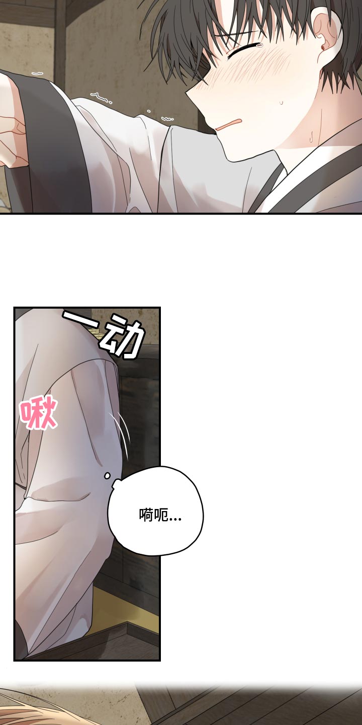 第23章：发烧25