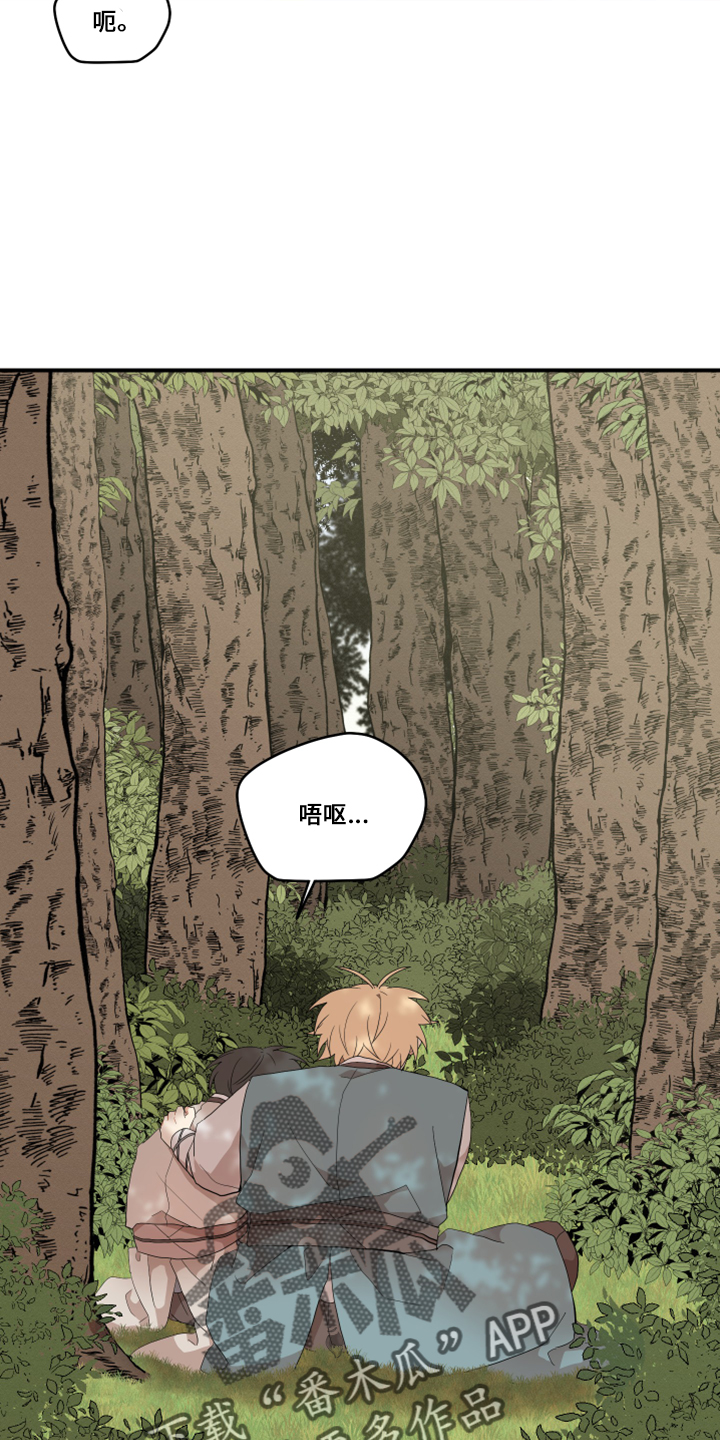 第48章：想吐20