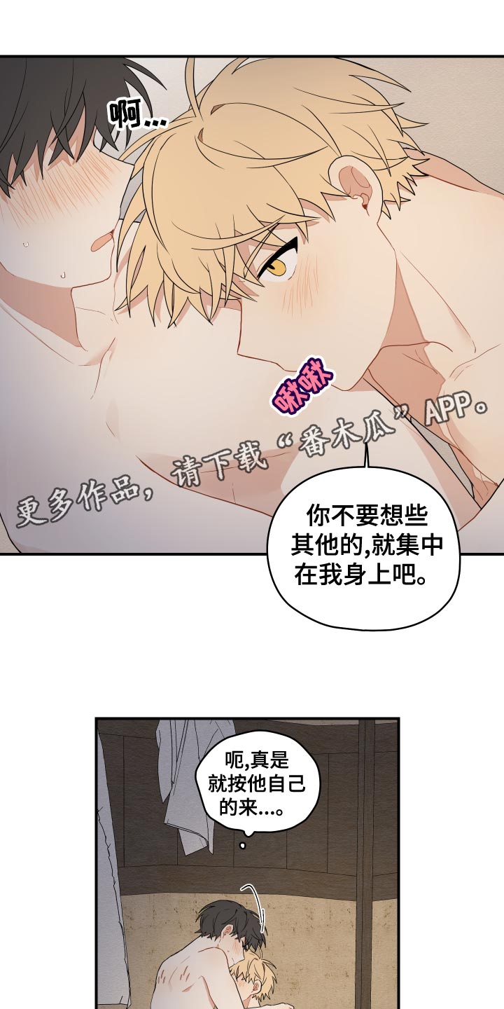 第35章：集中24