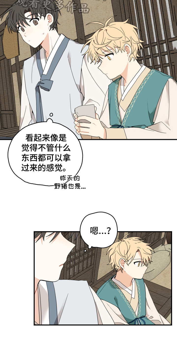 第17章：生活16