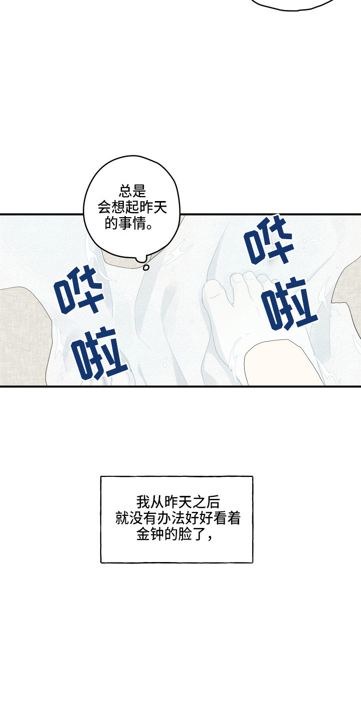 第39章：第一次10