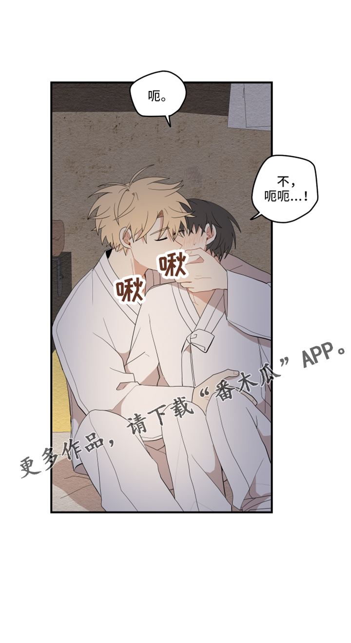 第50章：别推开11