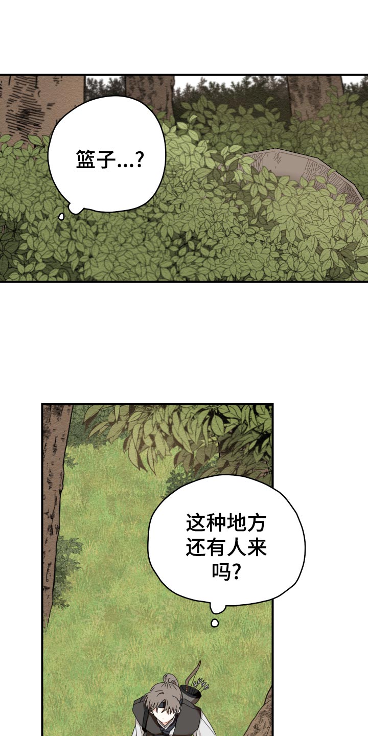 第19章：剪头发5