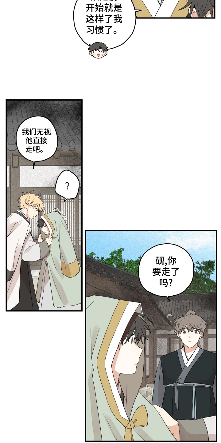 第27章：后悔22