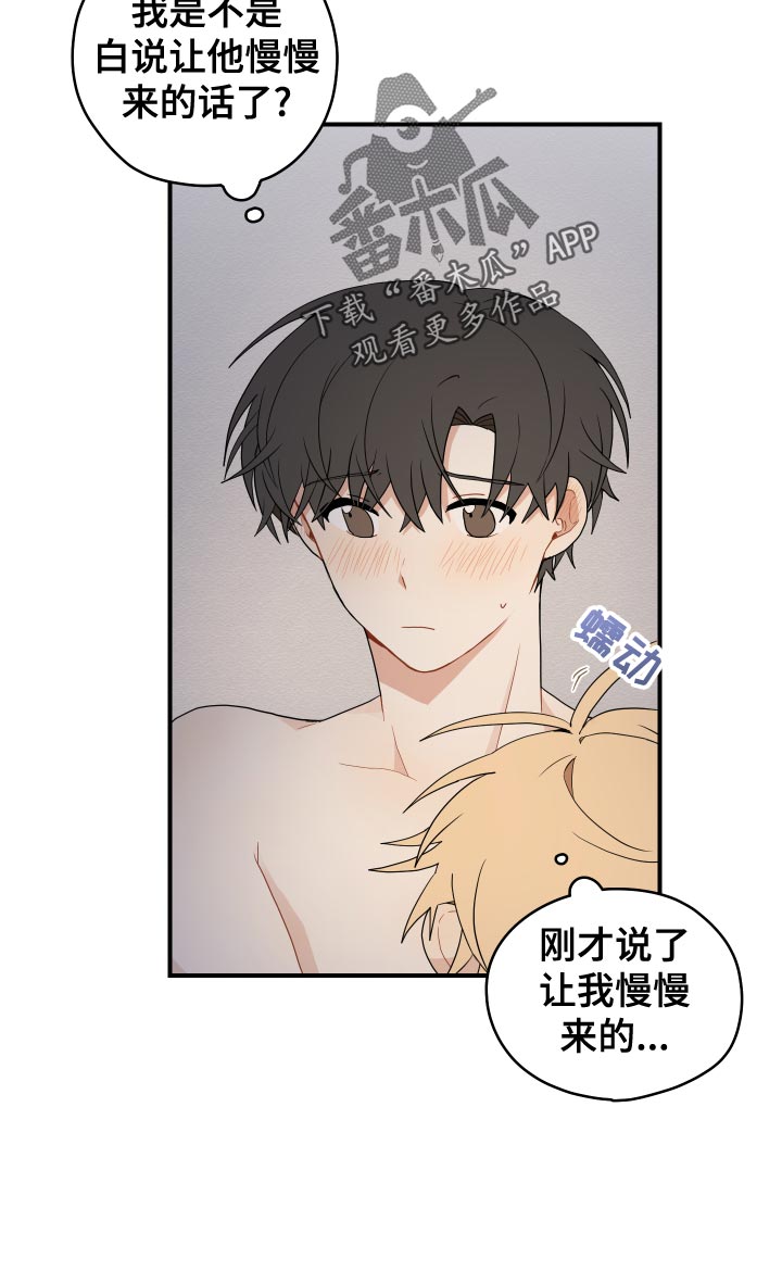 第35章：集中23