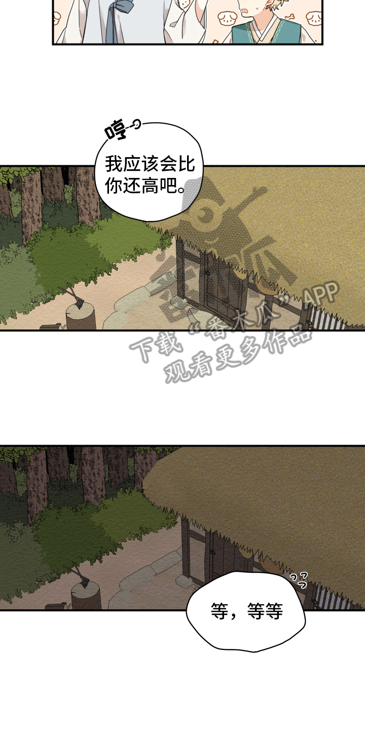 第17章：生活18