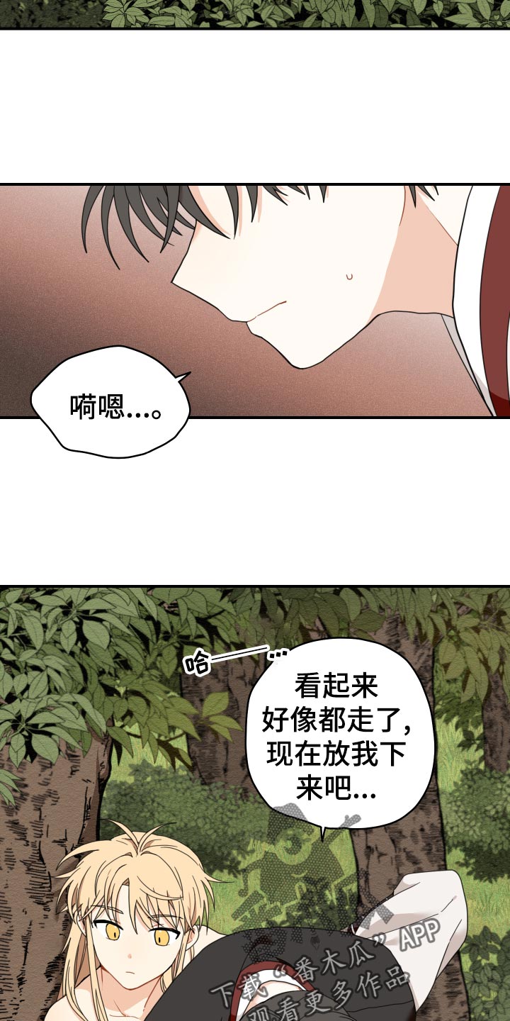 第19章：剪头发8
