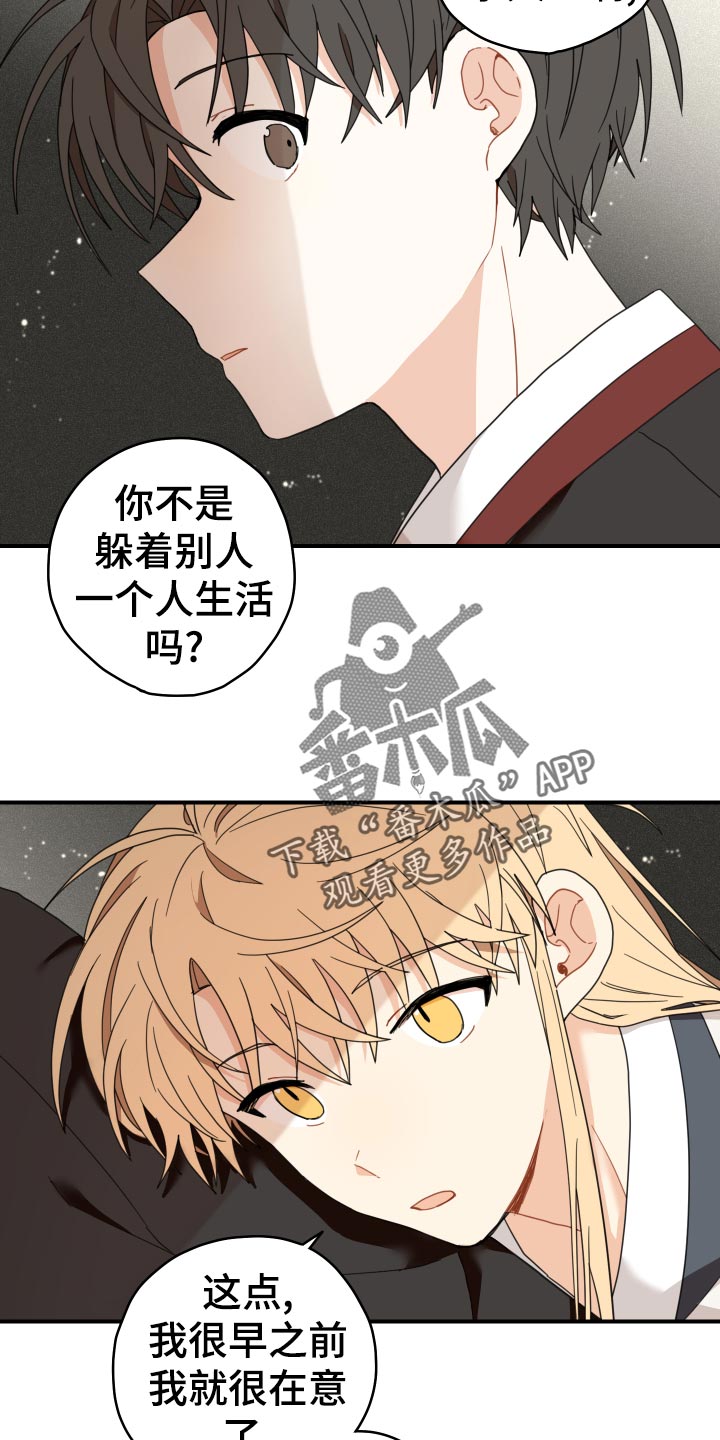 第19章：剪头发16