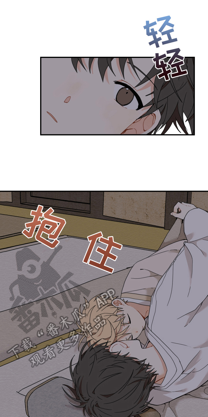 第18章：猎人0