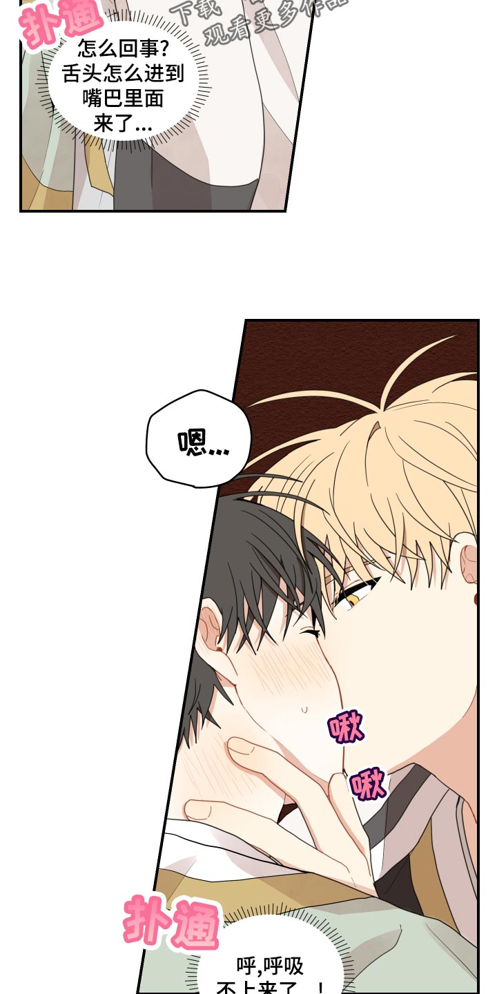 第26章：孤独一人22