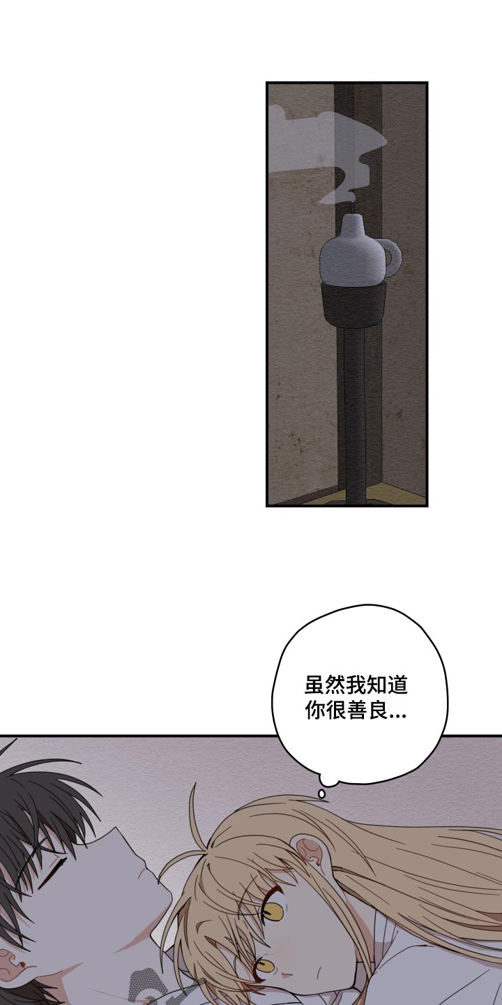 第21章：厨艺16