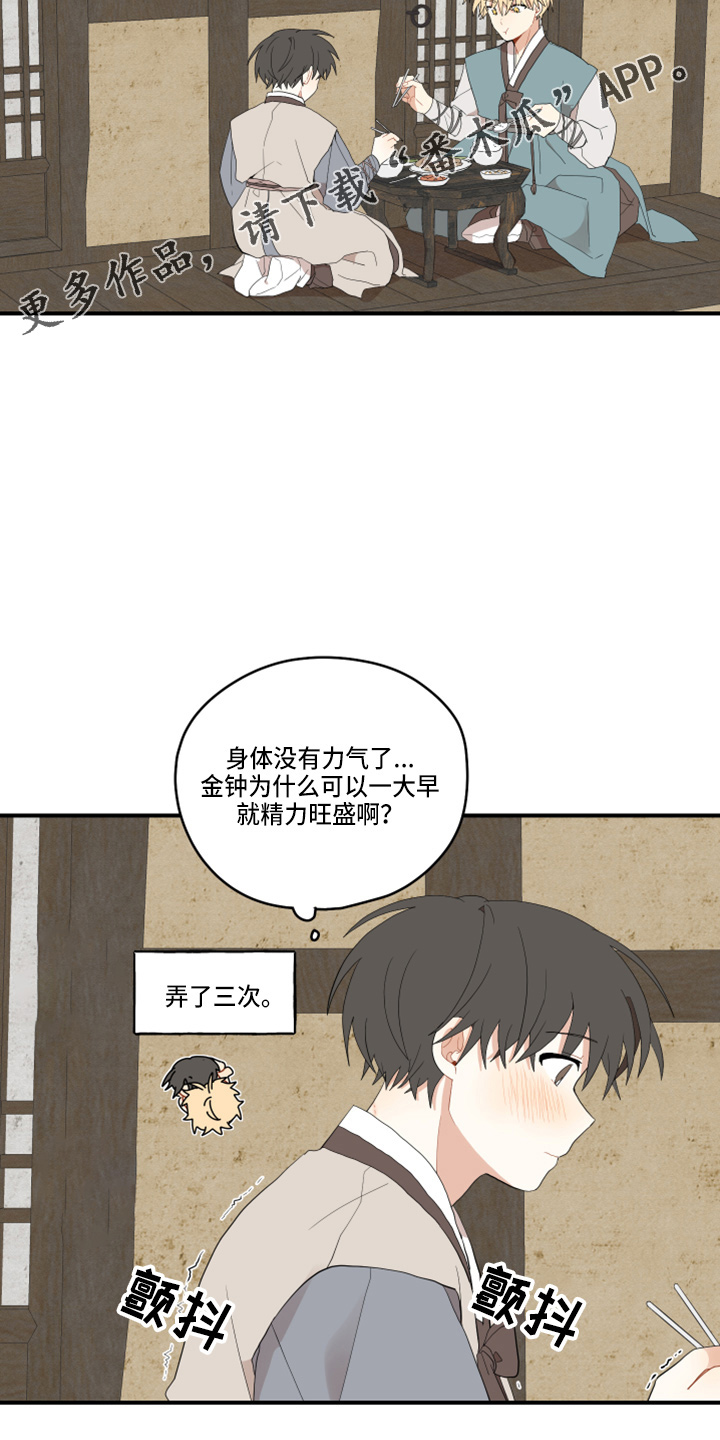 第45章：太宠他11