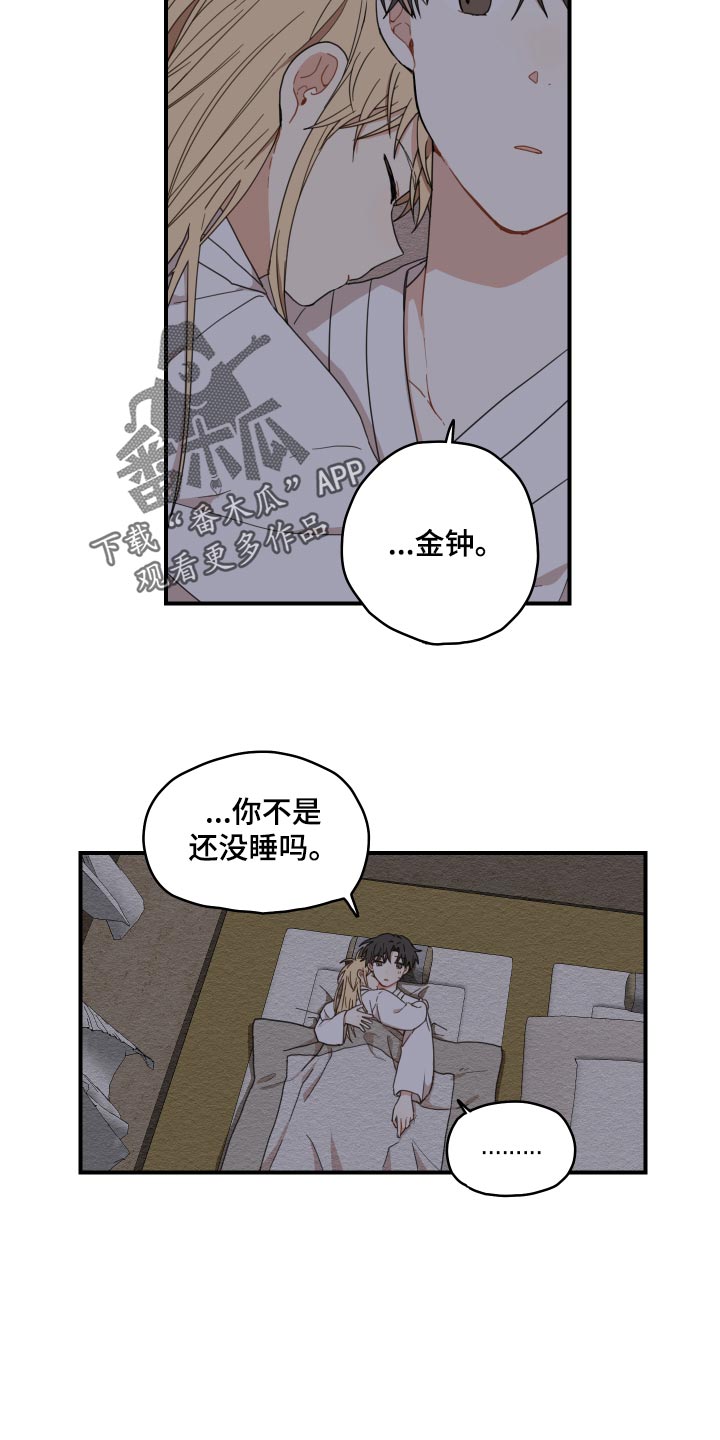 第21章：厨艺5