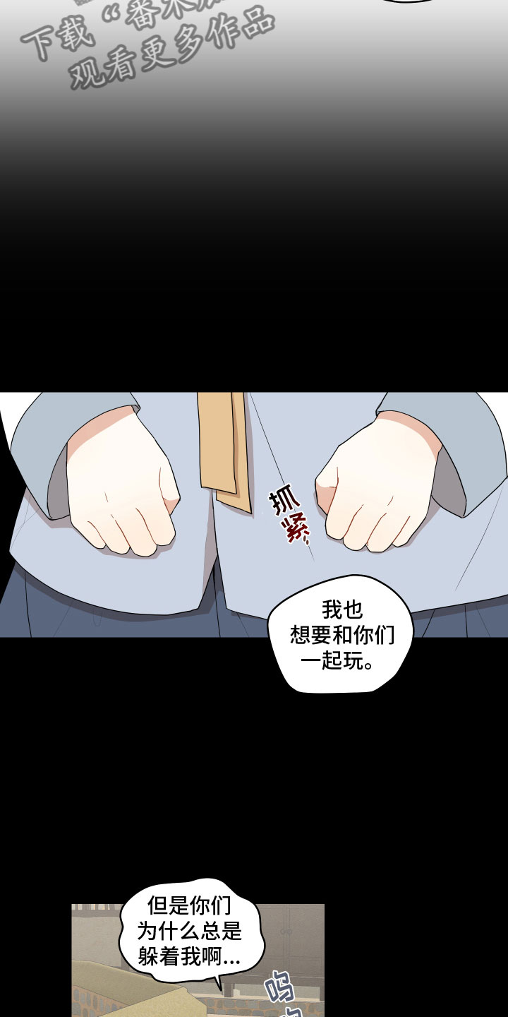 第54章：太虚弱11