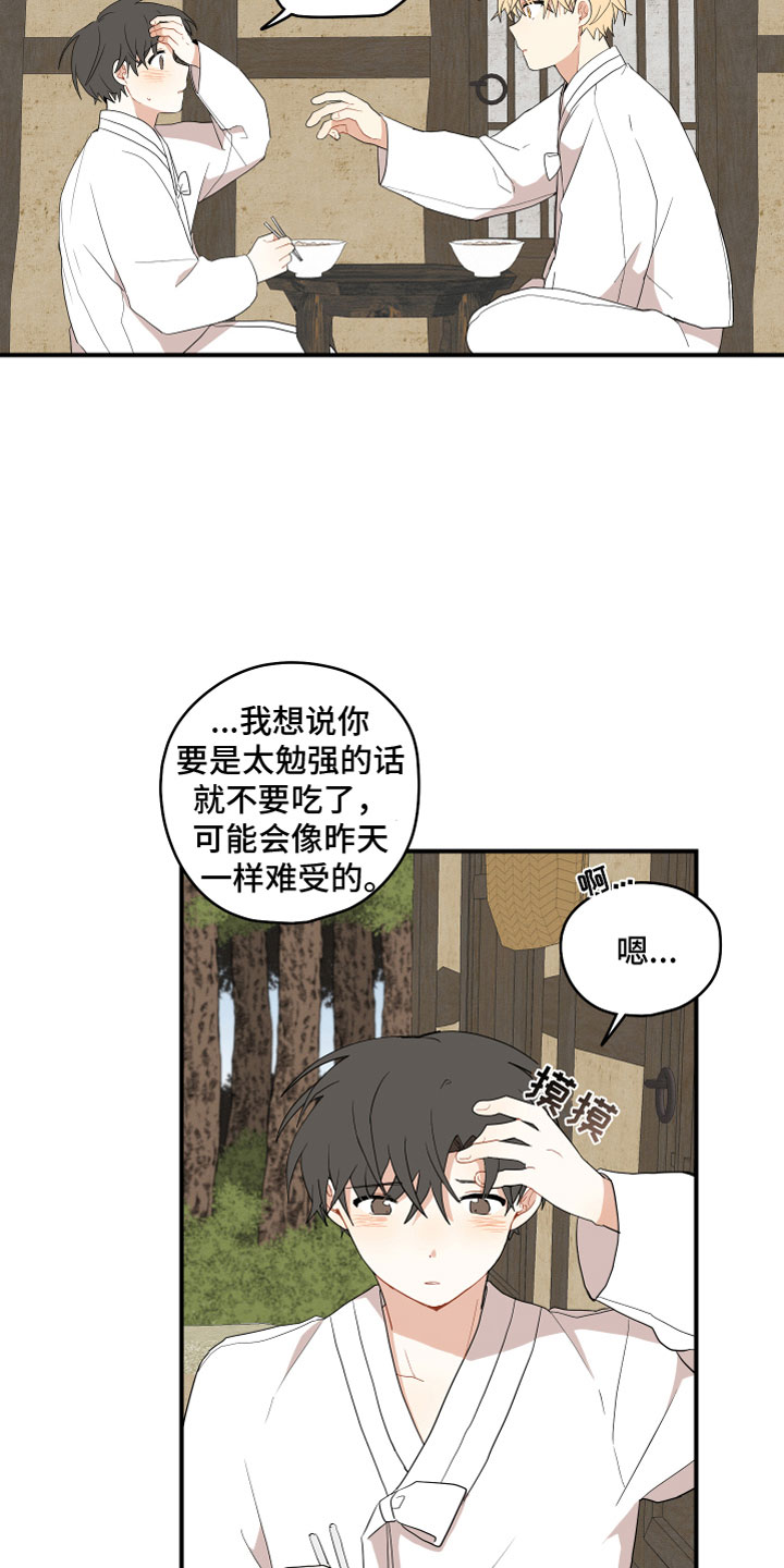 第55章：海边7