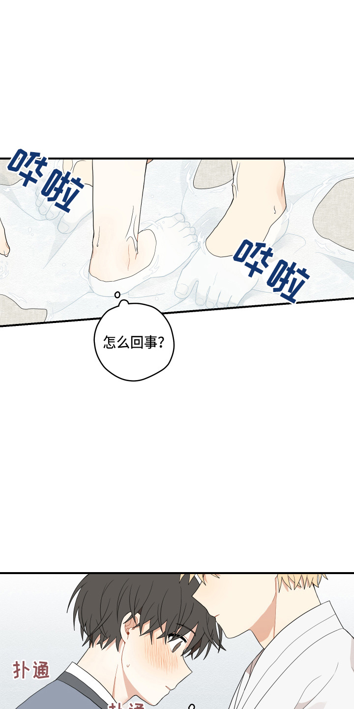 第39章：第一次15