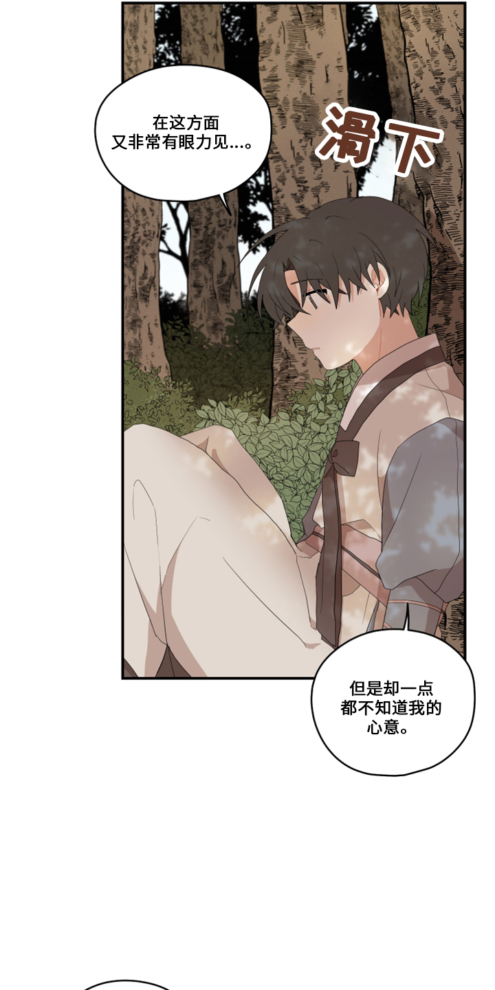 第48章：想吐7