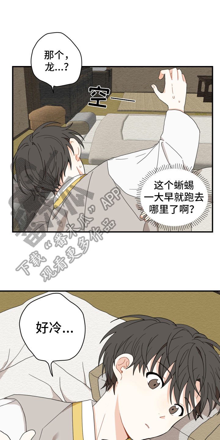 第10章：小孩子12