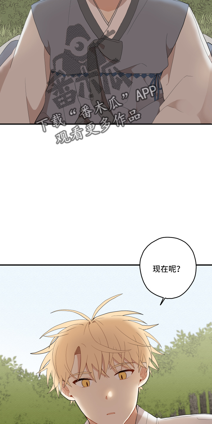 第40章：变熟悉11