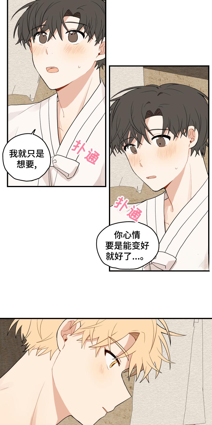 第34章：上心1