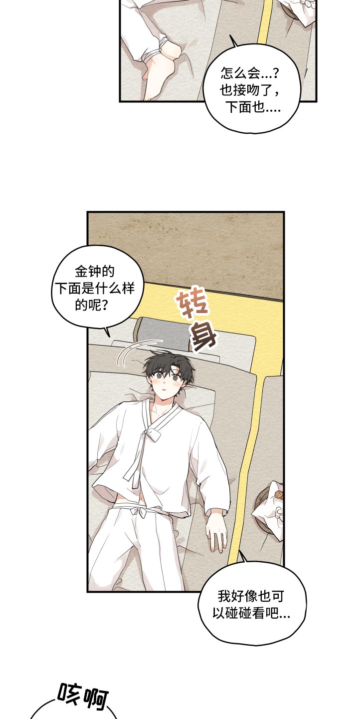 第32章：验证4