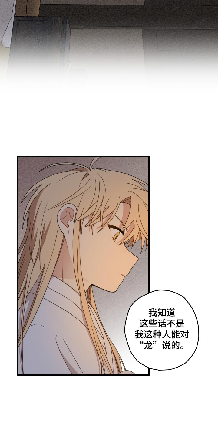 第21章：厨艺11