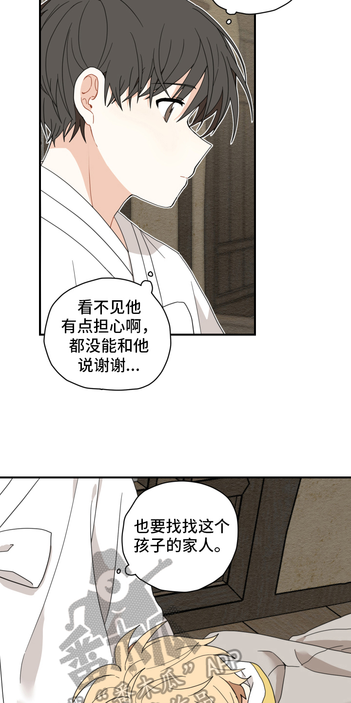 第11章：依赖11