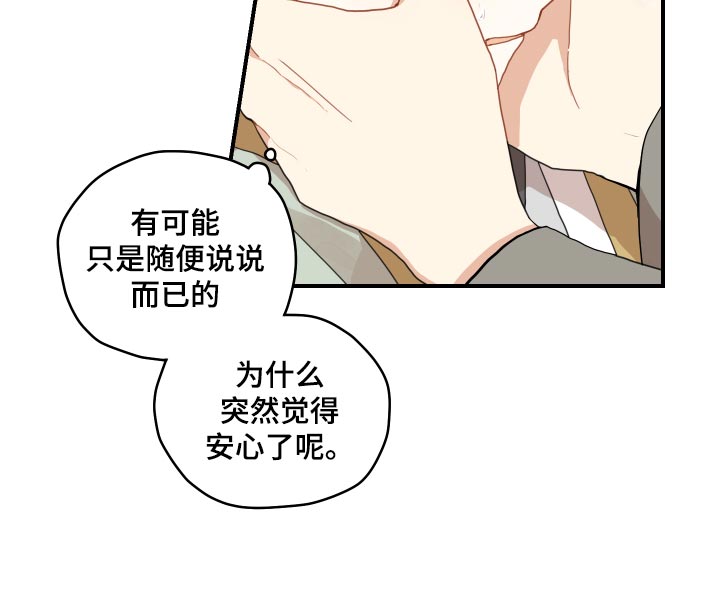 第26章：孤独一人17