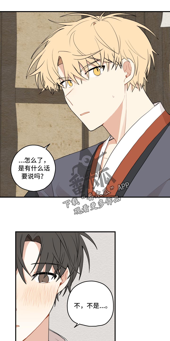 第31章：似梦非梦22