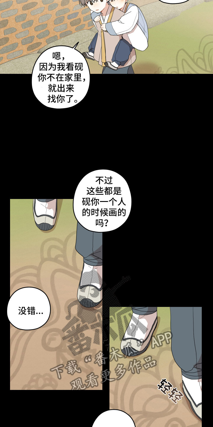 第54章：太虚弱18