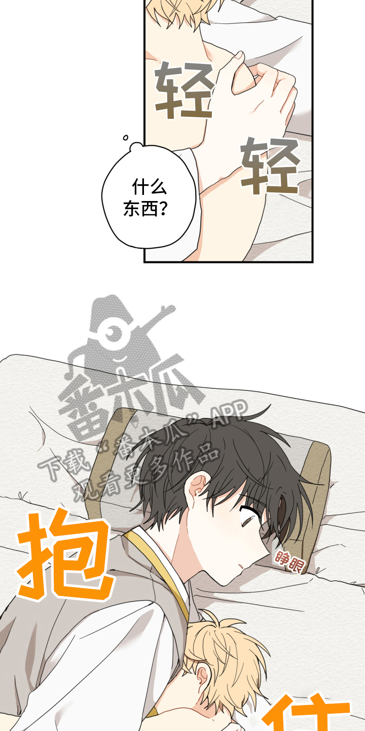 第10章：小孩子10