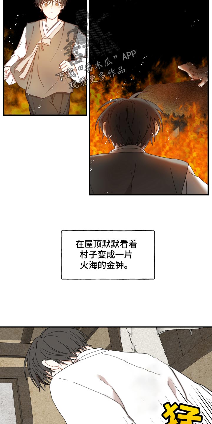 第21章：厨艺27