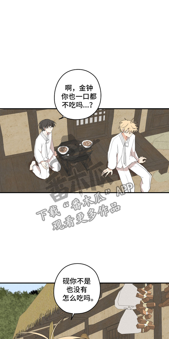 第55章：海边10