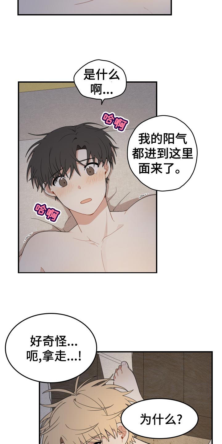 第35章：集中3
