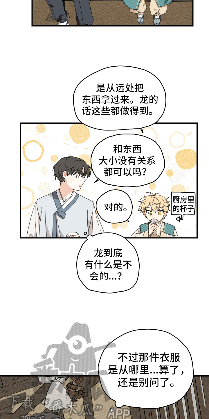 第17章：生活15