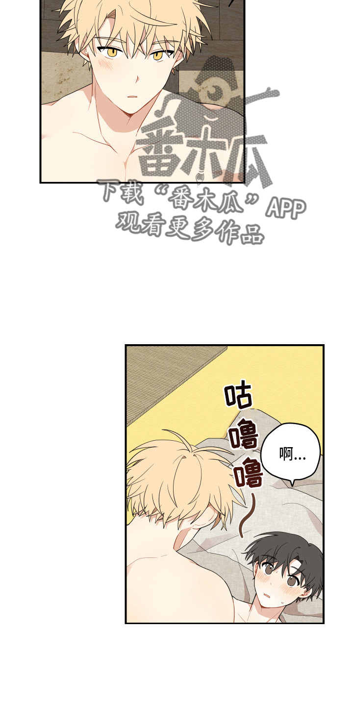 第39章：第一次4