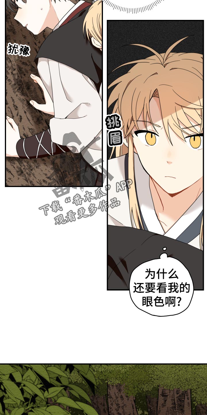 第19章：剪头发19