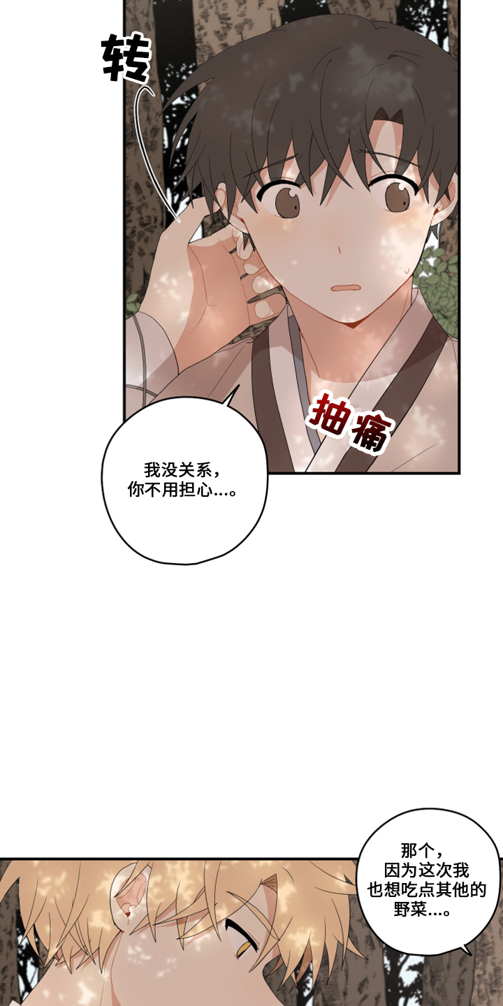 第48章：想吐1