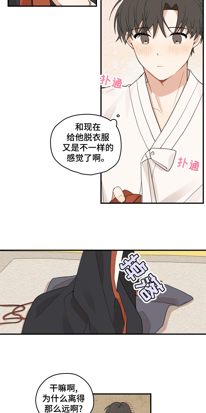 第33章：你可以6