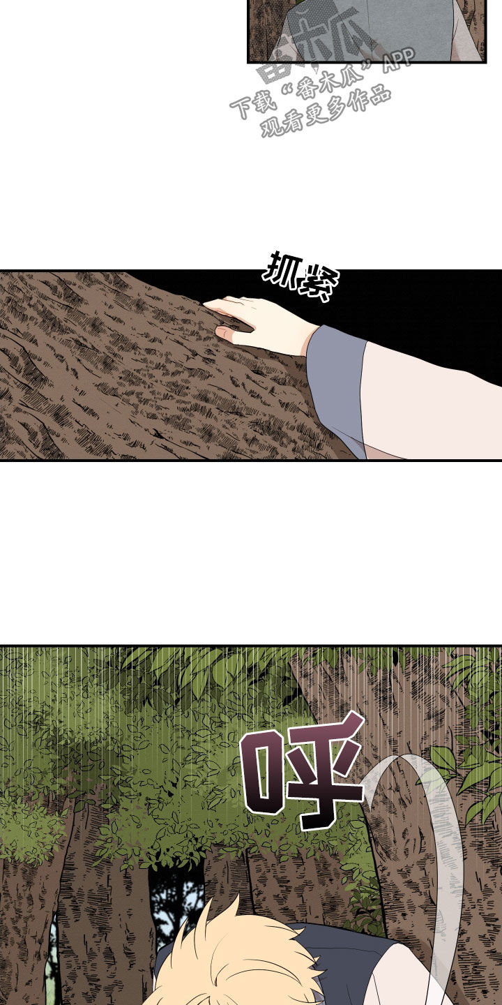 第61章：【番外】危机16