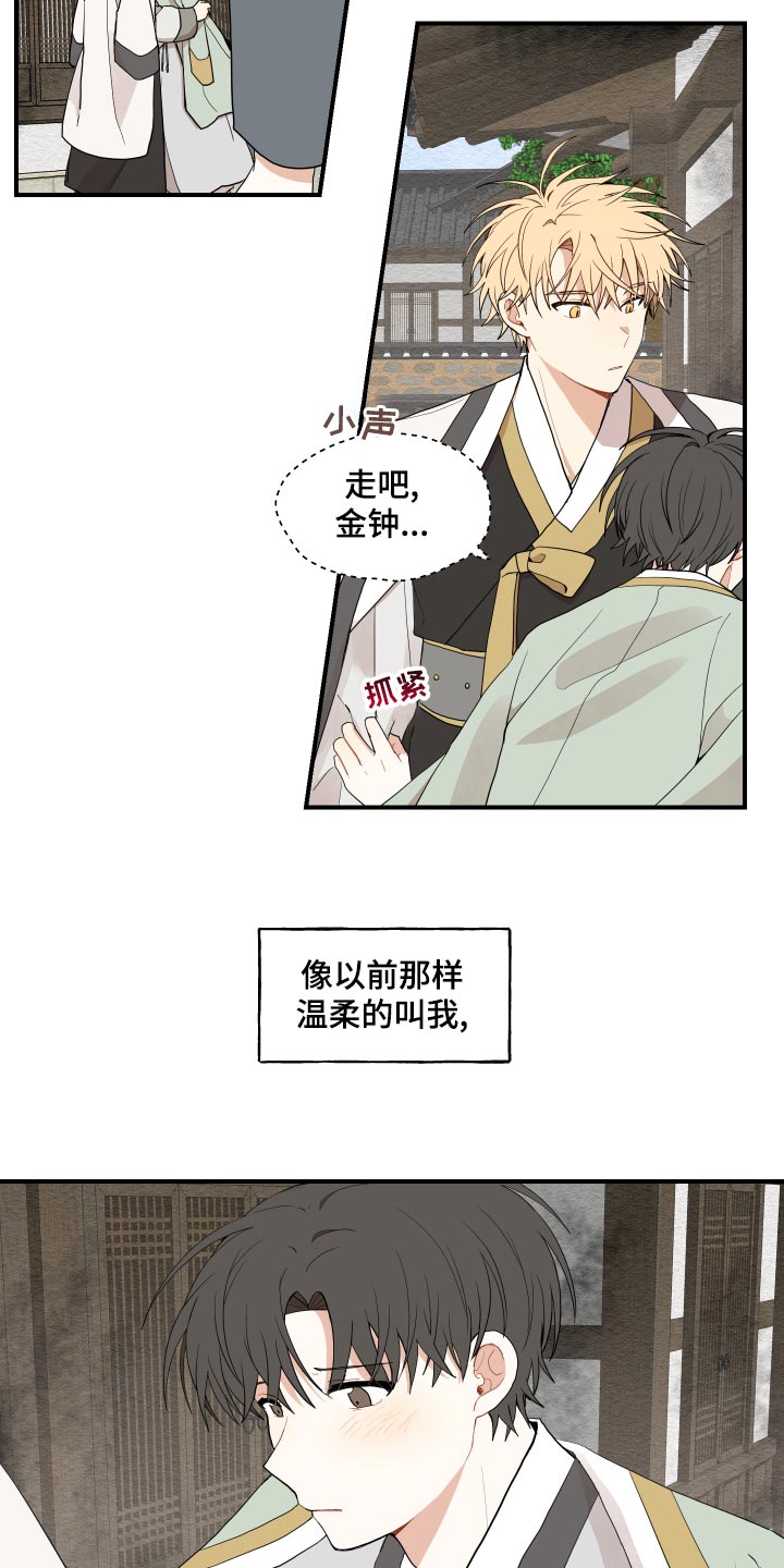 第27章：后悔2