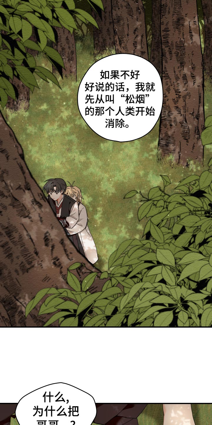 第19章：剪头发20
